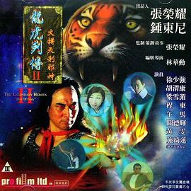 《海云台》主海报
